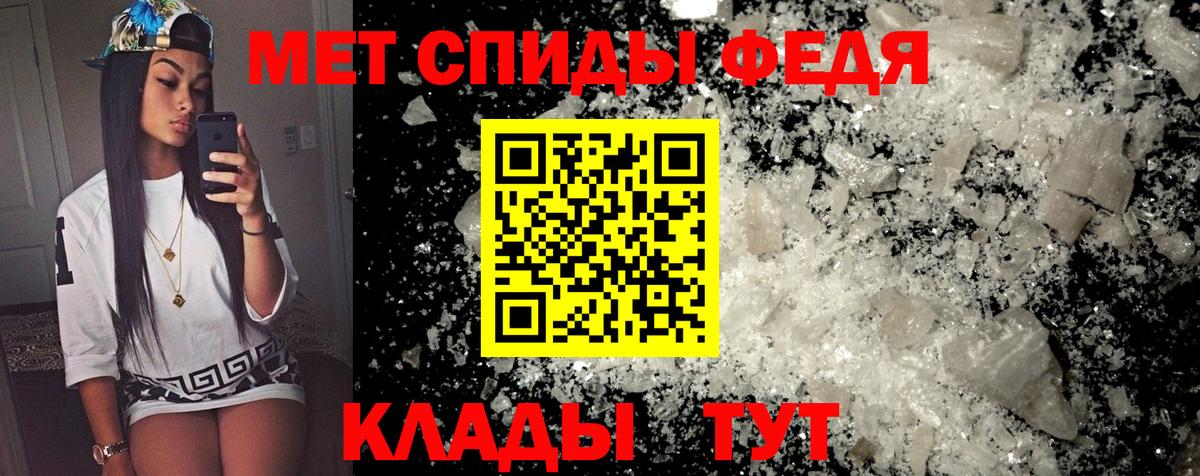 Амфетамин Premium Балабаново