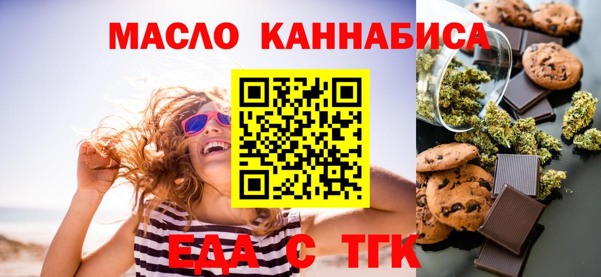 Бошки Шишки Балабаново