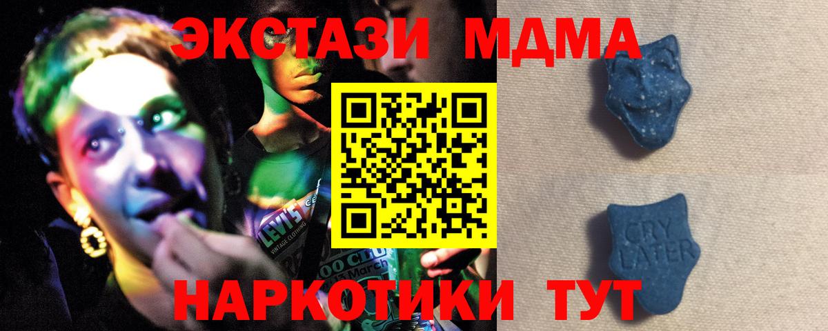 ЭКСТАЗИ mix Балабаново