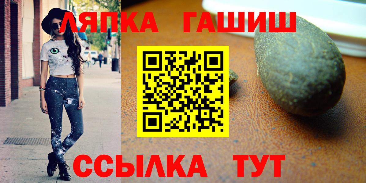 ГАШ Premium Балабаново