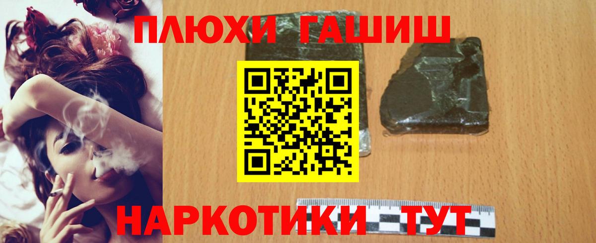 ГАШ ice o lator  Вход с VPN  Балабаново 