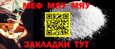 прущая мука Апшеронск