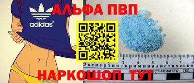 прущая мука Апшеронск