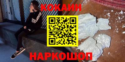 прущая мука Апшеронск