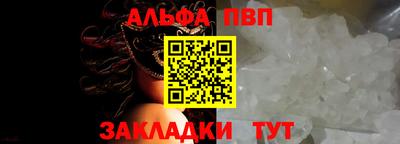 каннабис Аргун