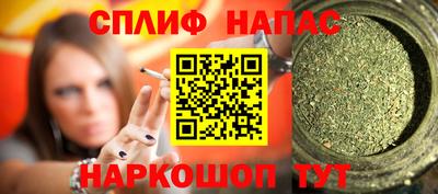каннабис Аргун