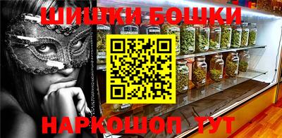 каннабис Аргун