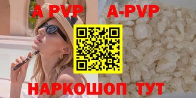 прущая мука Апшеронск
