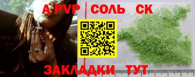 прущая мука Апшеронск