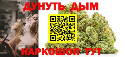 каннабис Аргун