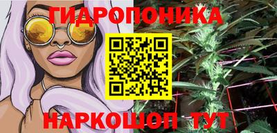 ПСИЛОЦИБИНОВЫЕ ГРИБЫ Апрелевка