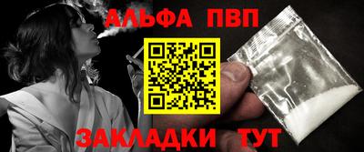 прущая мука Апшеронск