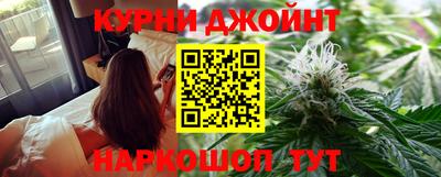 каннабис Аргун