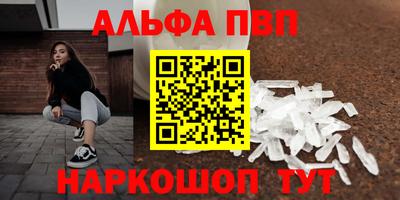 прущая мука Апшеронск