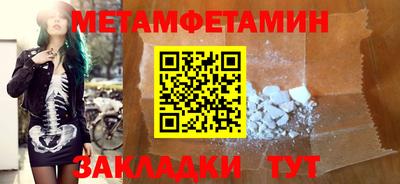 прущая мука Апшеронск