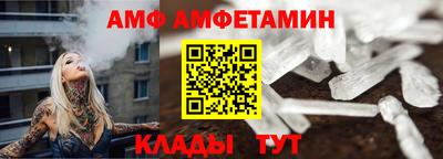 прущая мука Апшеронск