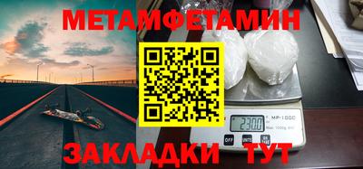 прущая мука Апшеронск