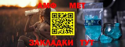 прущая мука Апшеронск