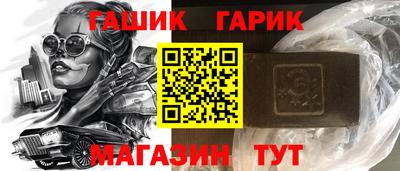 прущая мука Апшеронск