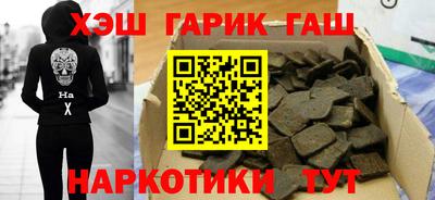 прущая мука Апшеронск