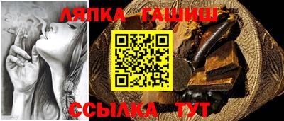 каннабис Аргун