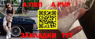 прущая мука Апшеронск