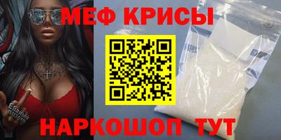 прущая мука Апшеронск