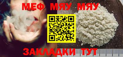 прущая мука Апшеронск