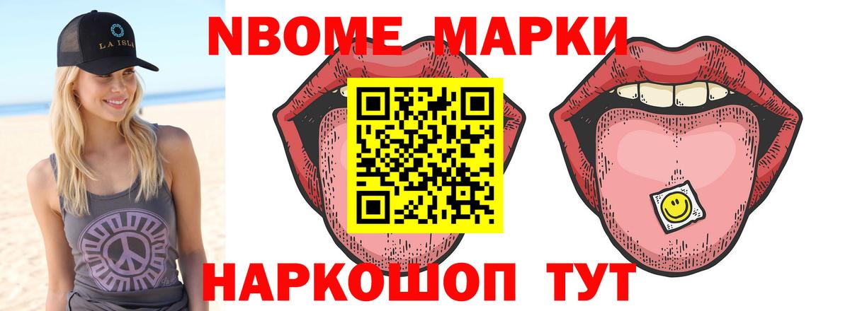 Балабаново  LSD-25 экстази ecstasy  ЛСД экстази кислота  Вход с VPN 