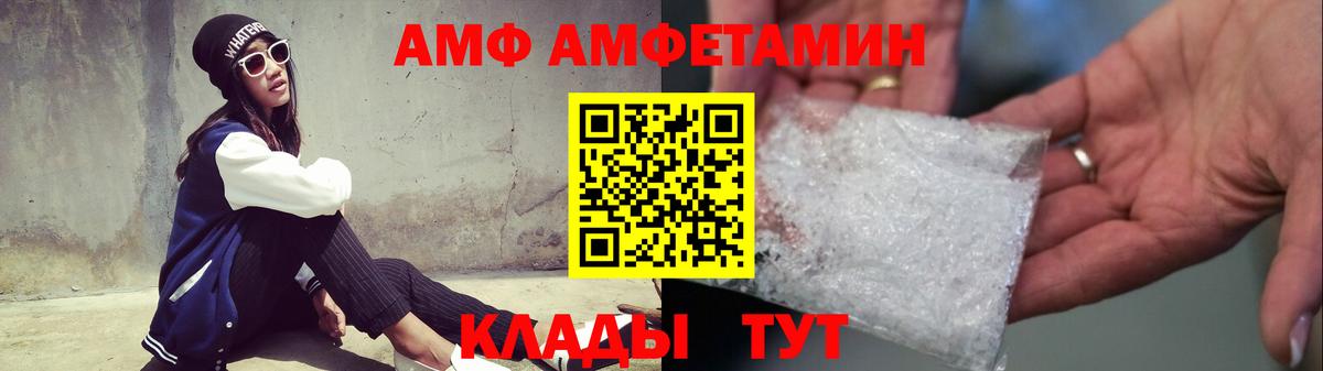 Метамфетамин Methamphetamine Балабаново