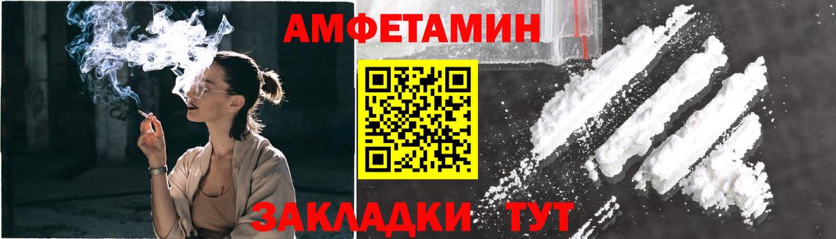 МЕТАМФЕТАМИН кристалл  Вход с VPN  Балабаново  МЕТАМФЕТАМИН кристалл 