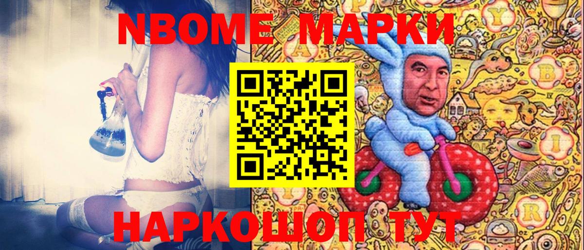 цена   Наркотические марки 1,8мг  Наркотические марки  Вход с VPN  Балабаново 