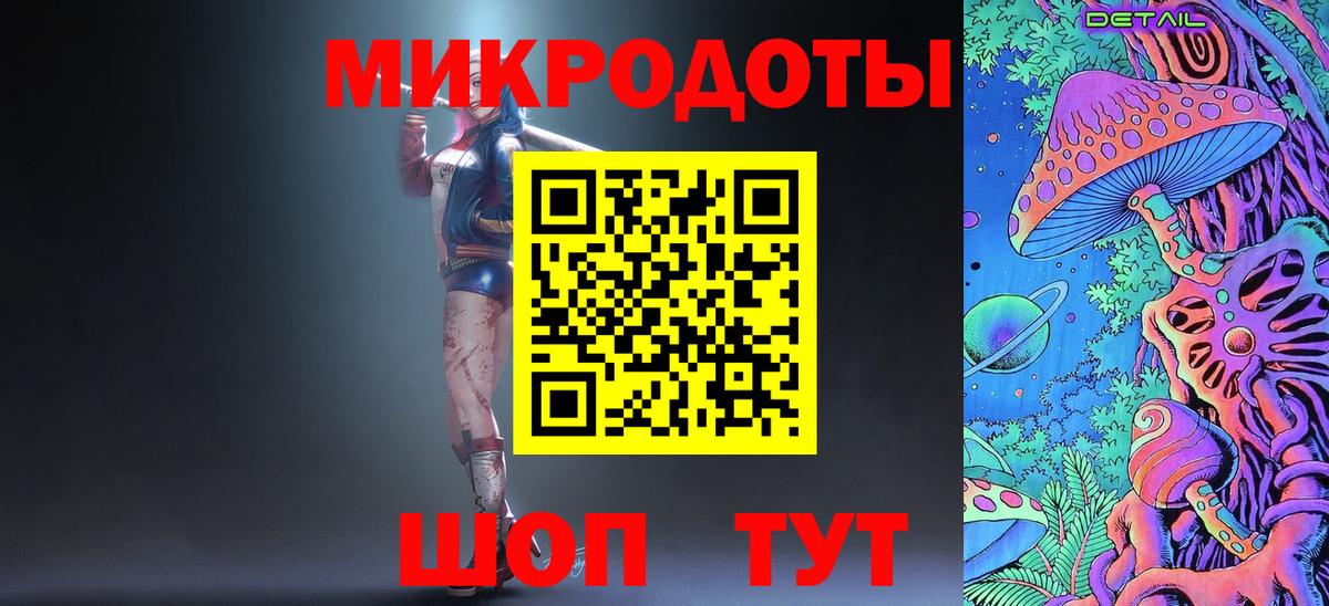 Псилоцибиновые грибы Psilocybine cubensis Балабаново