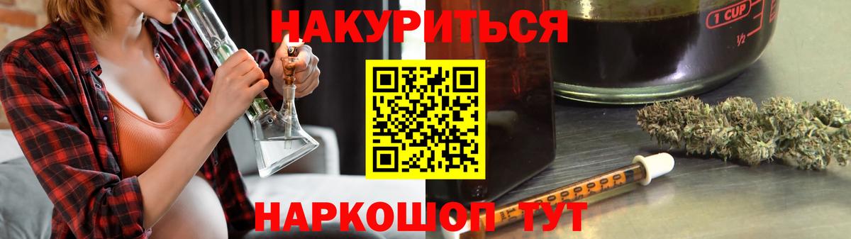 Балабаново  Бошки Шишки Bruce Banner  Вход с VPN  Бошки Шишки LSD WEED  Каннабис ГИДРОПОН 